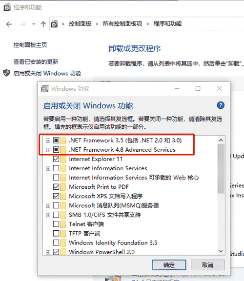 Bartender 9.4在win10系統(tǒng)設(shè)置02