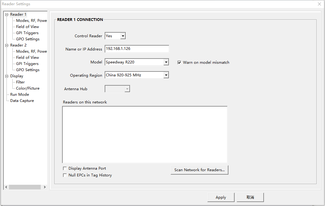 impinj讀取前設(shè)置IP等